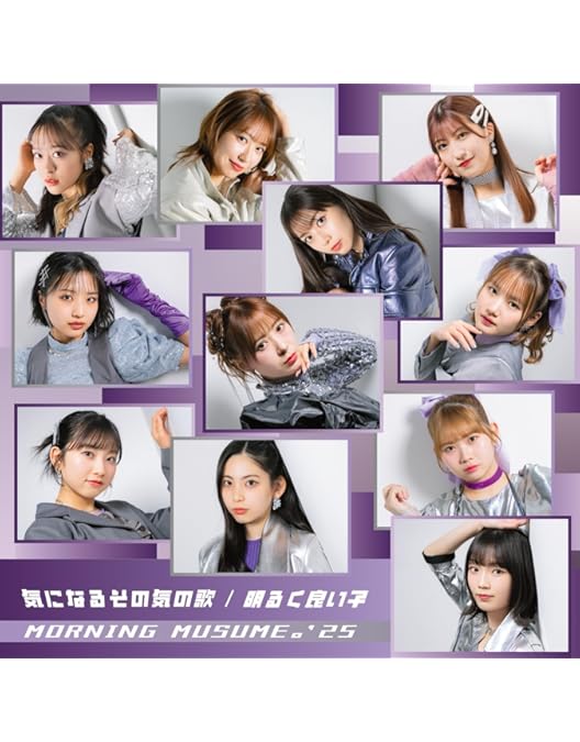 モーニング娘。'24/コンサートツアー秋 WE CAN DANCE!～Bla … モーニング娘。'24 コンサートツアー秋 WE CAN DANCE !〜Blå Eld